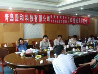 China Qingdao Guihe Measurement &amp; Control Technology Co., Ltd Bedrijfsprofiel